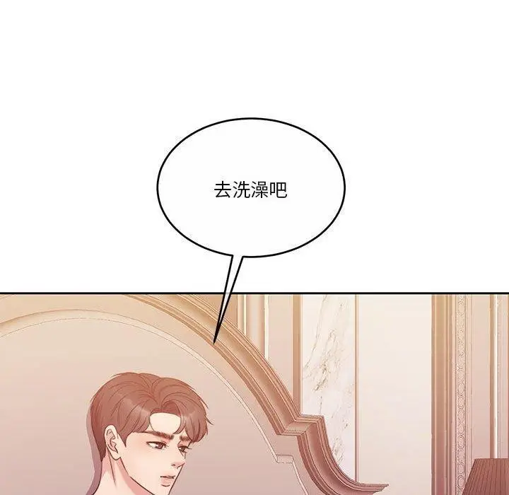 漫画《怀孕契约》第12话第128张图