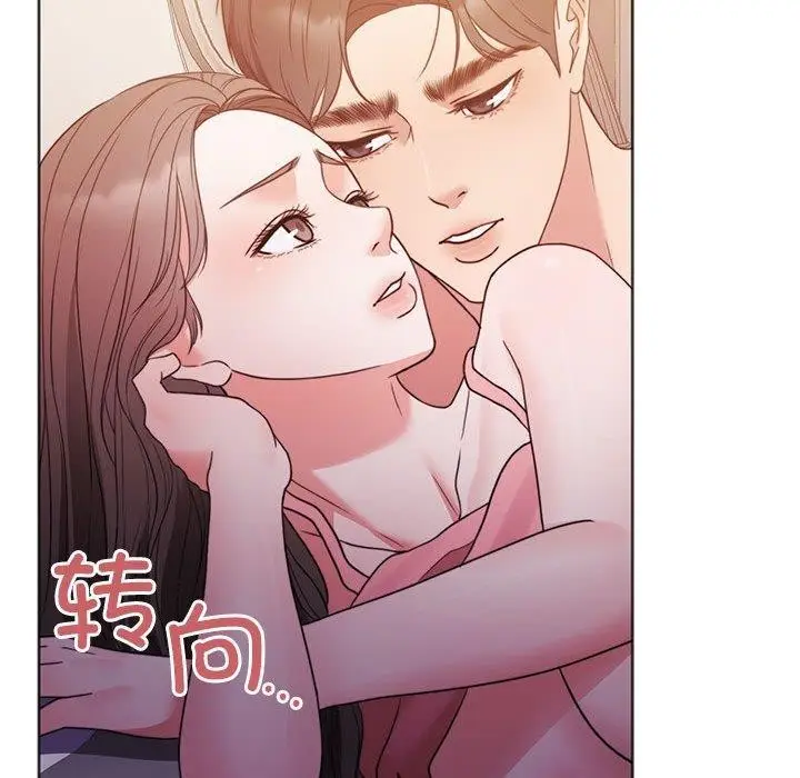 漫画《怀孕契约》第12话第137张图