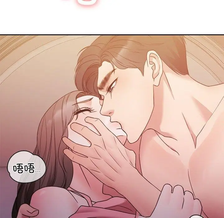 漫画《怀孕契约》第12话第139张图