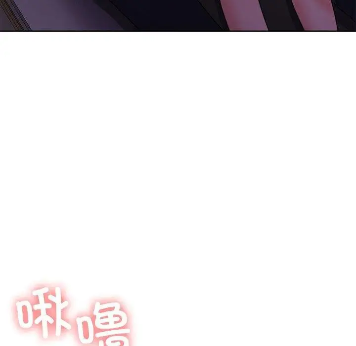 漫画《怀孕契约》第12话第143张图