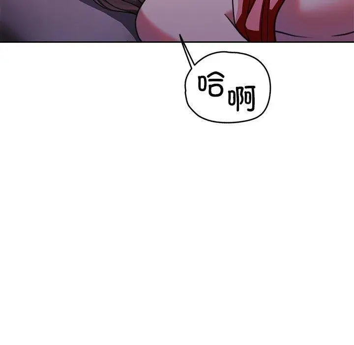 漫画《怀孕契约》第12话第145张图