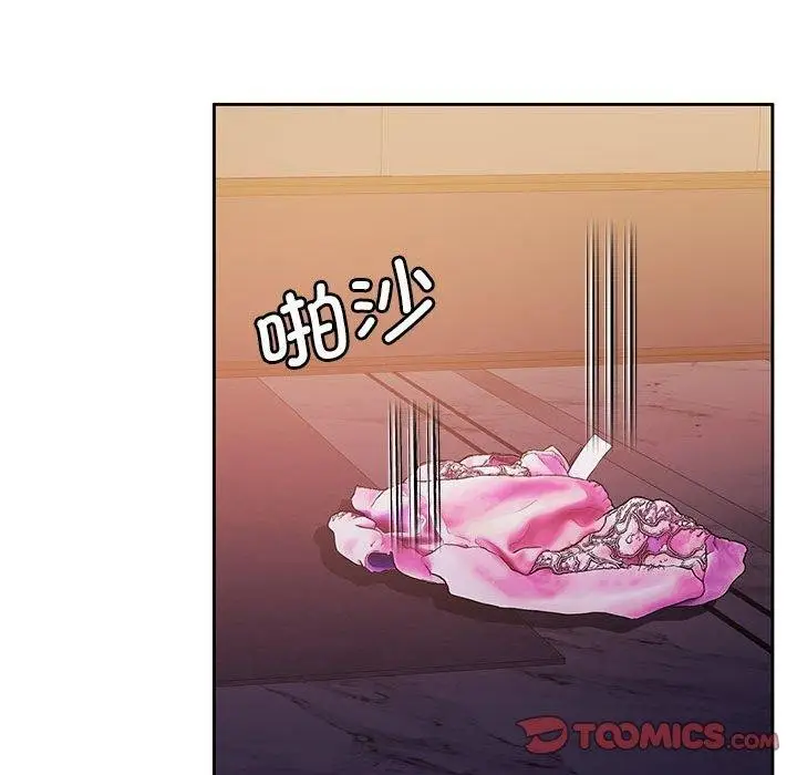 漫画《怀孕契约》第12话第146张图
