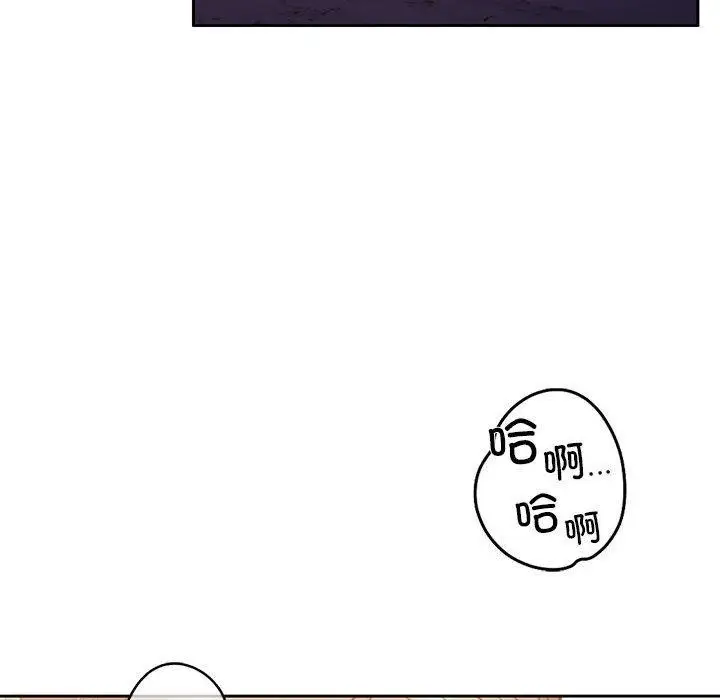 漫画《怀孕契约》第12话第147张图