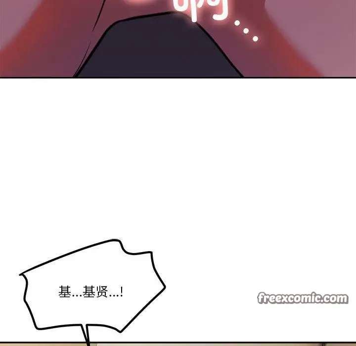 漫画《怀孕契约》第12话第150张图