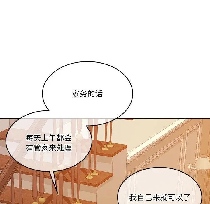 漫画《怀孕契约》第12话第16张图