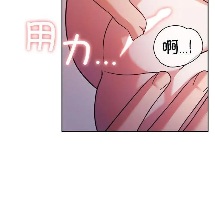 漫画《怀孕契约》第12话第162张图