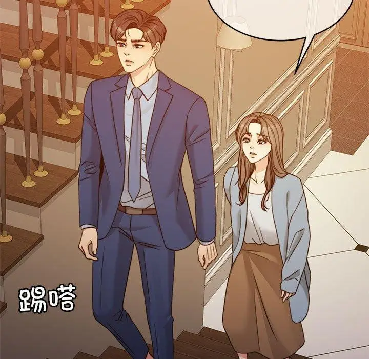 漫画《怀孕契约》第12话第17张图
