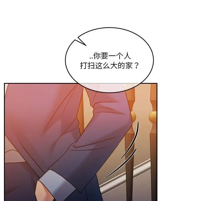 漫画《怀孕契约》第12话第19张图