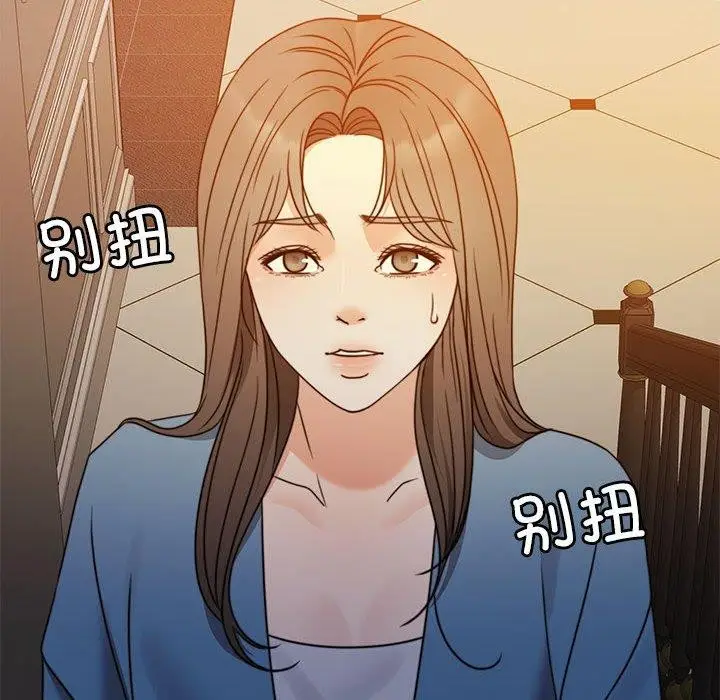 漫画《怀孕契约》第12话第24张图