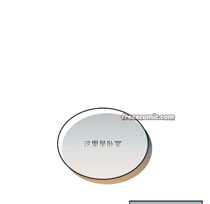 漫画《怀孕契约》第12话第30张图
