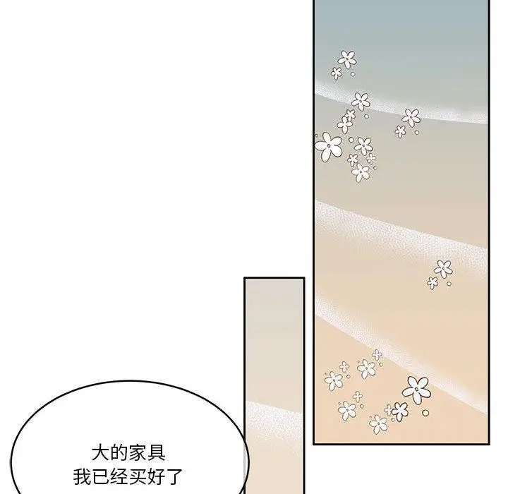 漫画《怀孕契约》第12话第31张图