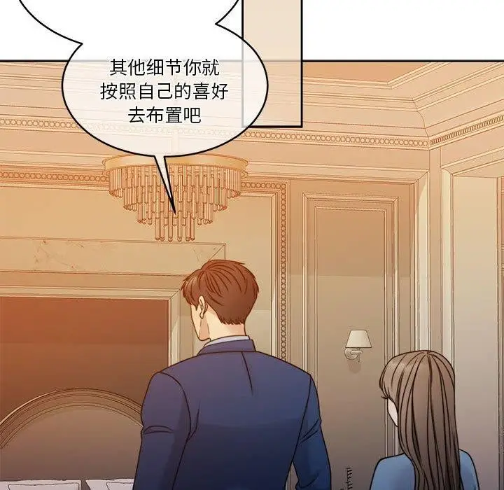 漫画《怀孕契约》第12话第32张图