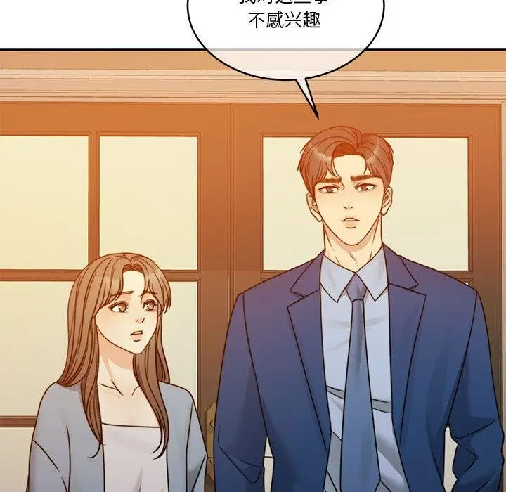 漫画《怀孕契约》第12话第34张图