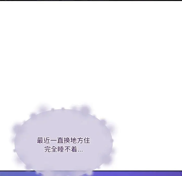 漫画《怀孕契约》第12话第46张图
