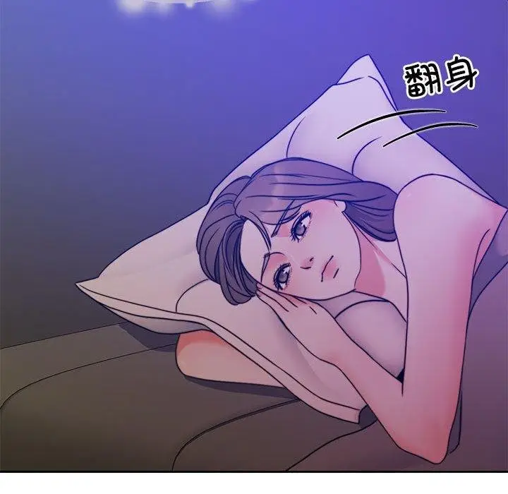 漫画《怀孕契约》第12话第47张图