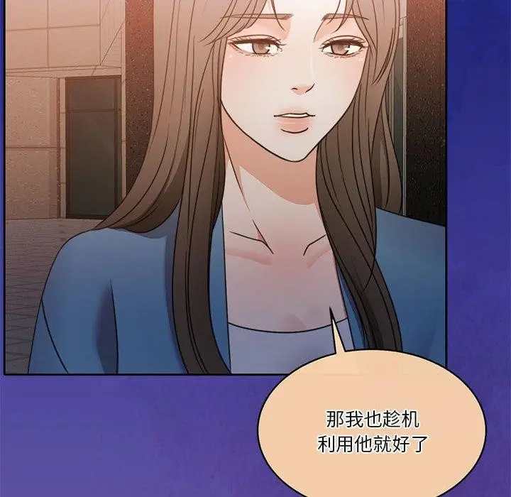 漫画《怀孕契约》第12话第55张图