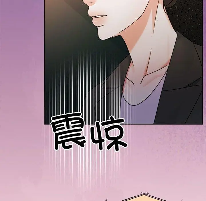 漫画《怀孕契约》第12话第57张图