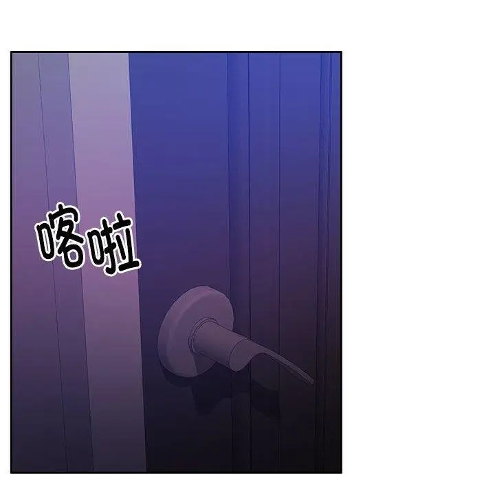 漫画《怀孕契约》第12话第61张图