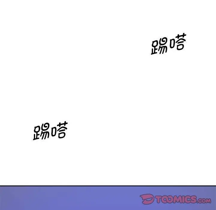 漫画《怀孕契约》第12话第62张图