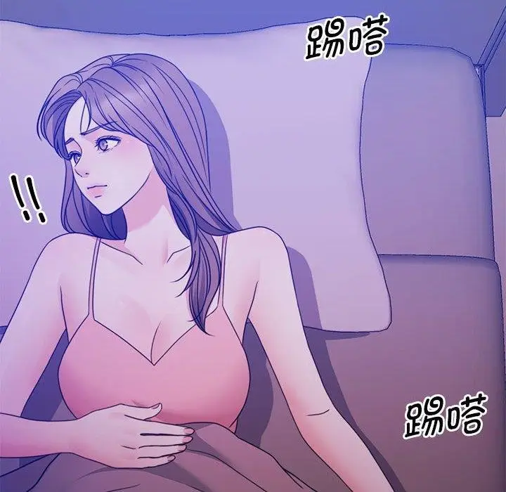 漫画《怀孕契约》第12话第63张图