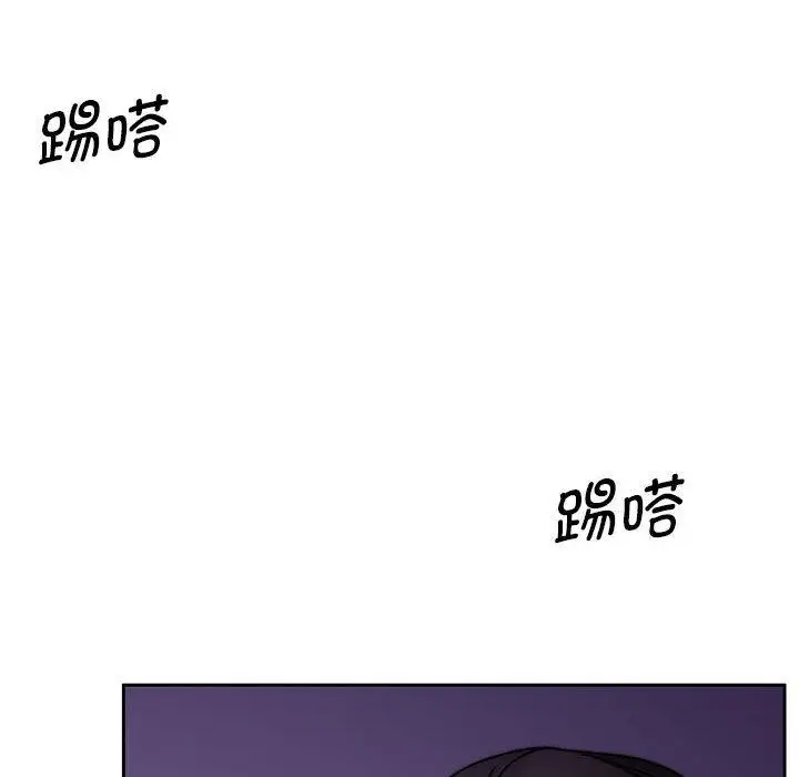 漫画《怀孕契约》第12话第65张图