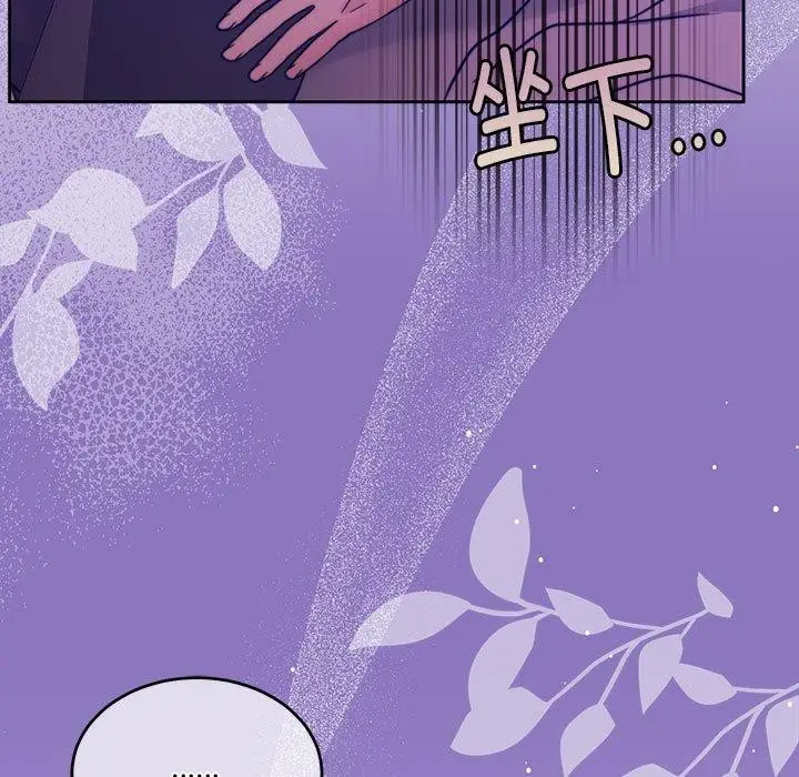 漫画《怀孕契约》第12话第69张图
