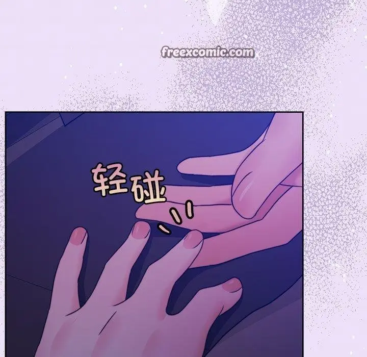 漫画《怀孕契约》第12话第75张图