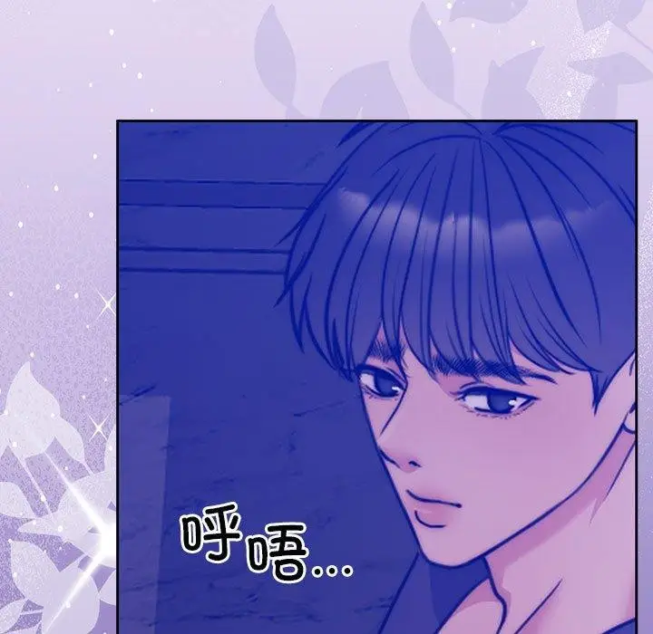 漫画《怀孕契约》第12话第77张图