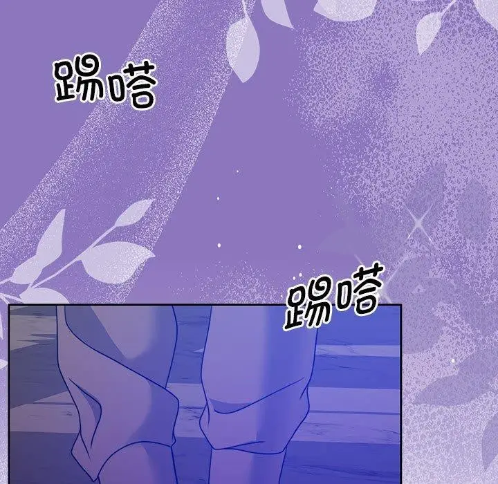 漫画《怀孕契约》第12话第79张图