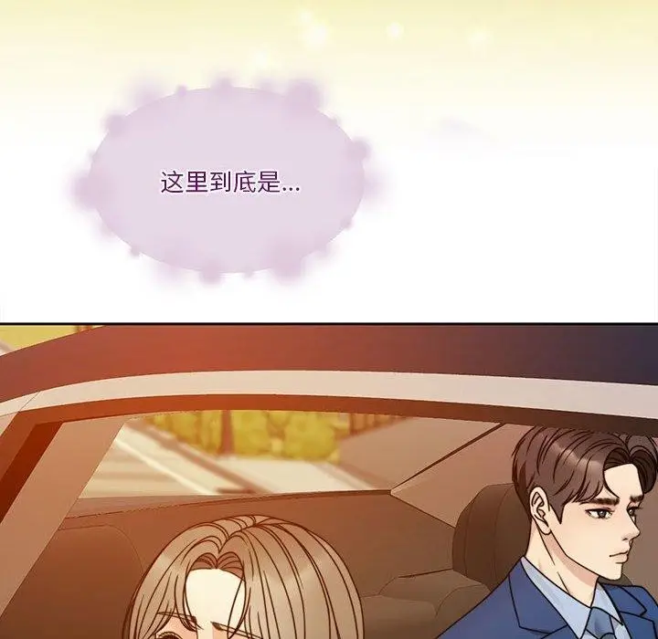 漫画《怀孕契约》第12话第8张图