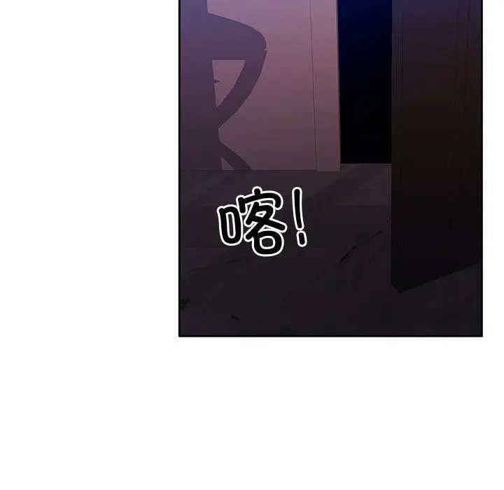 漫画《怀孕契约》第12话第82张图