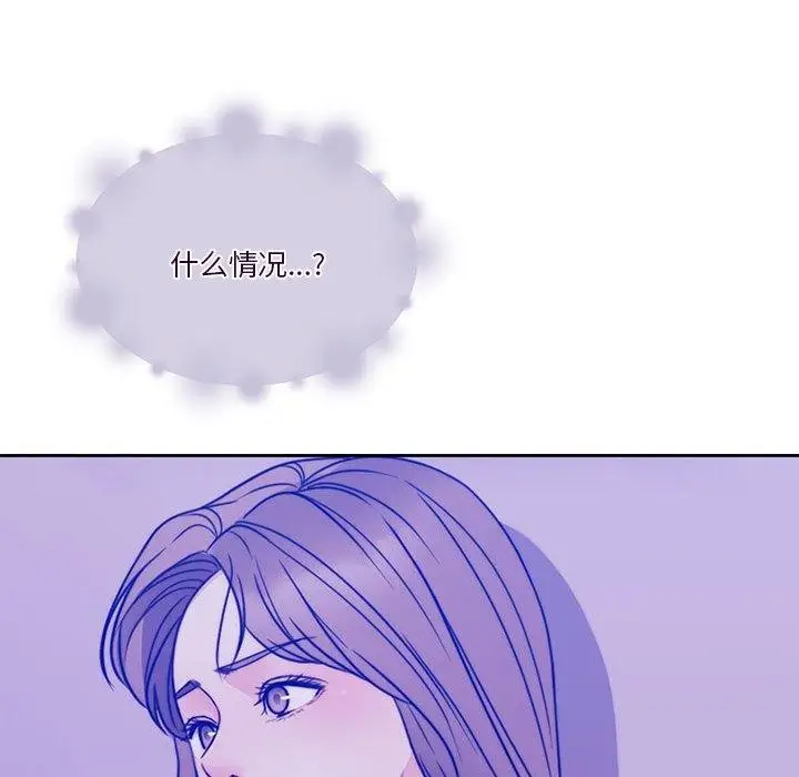 漫画《怀孕契约》第12话第83张图