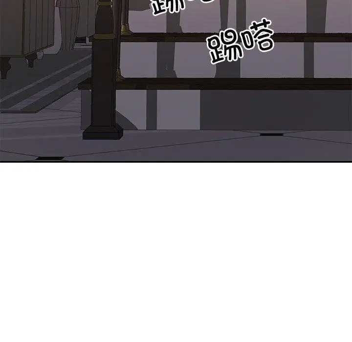 漫画《怀孕契约》第12话第92张图