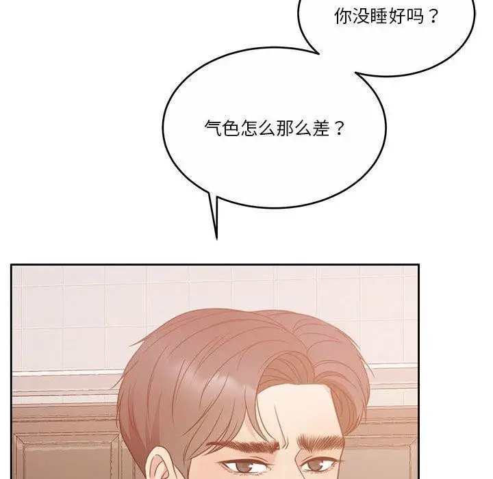 漫画《怀孕契约》第12话第95张图