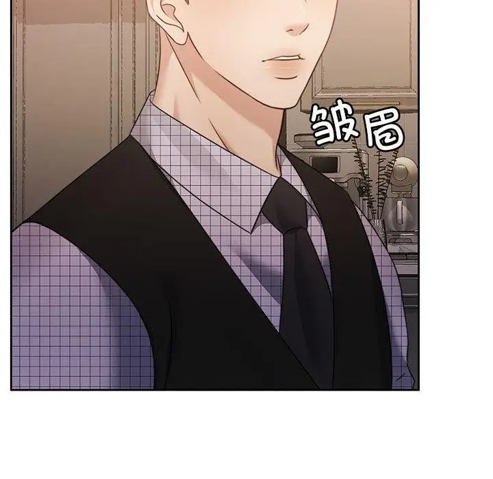 漫画《怀孕契约》第12话第96张图