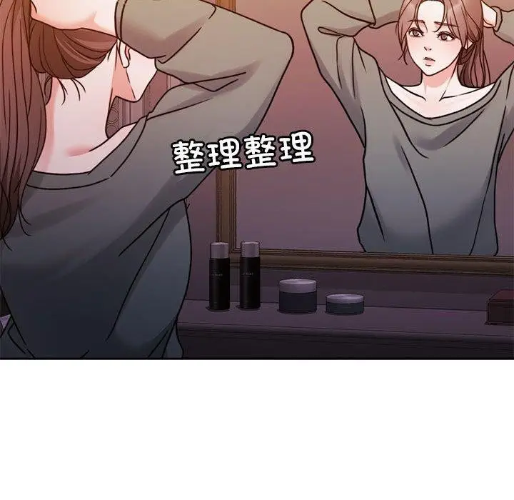 漫画《怀孕契约》第13话第103张图
