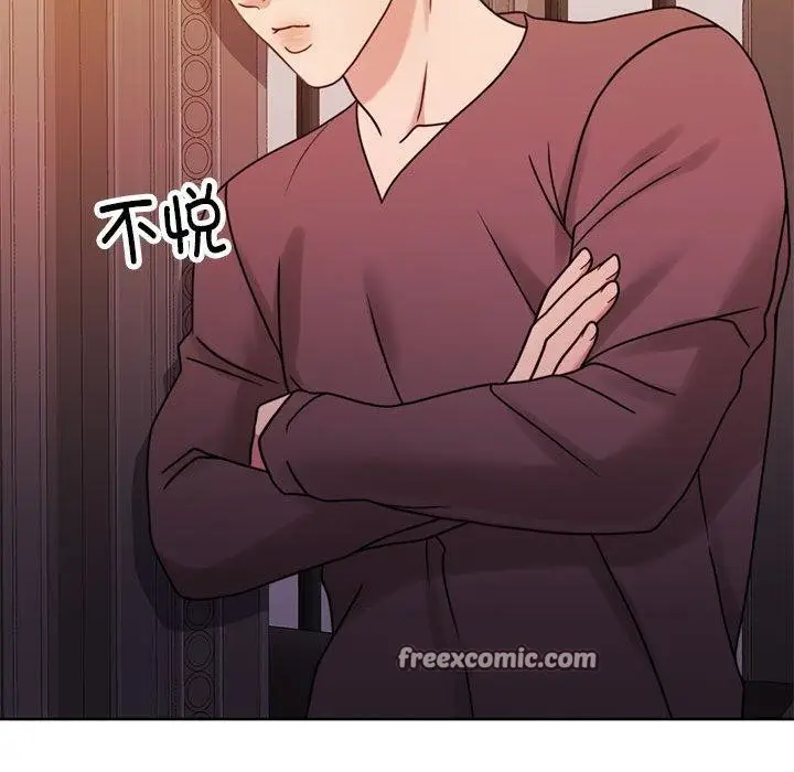 漫画《怀孕契约》第13话第105张图