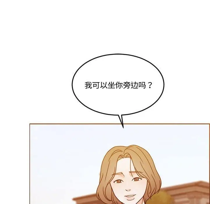 漫画《怀孕契约》第13话第117张图