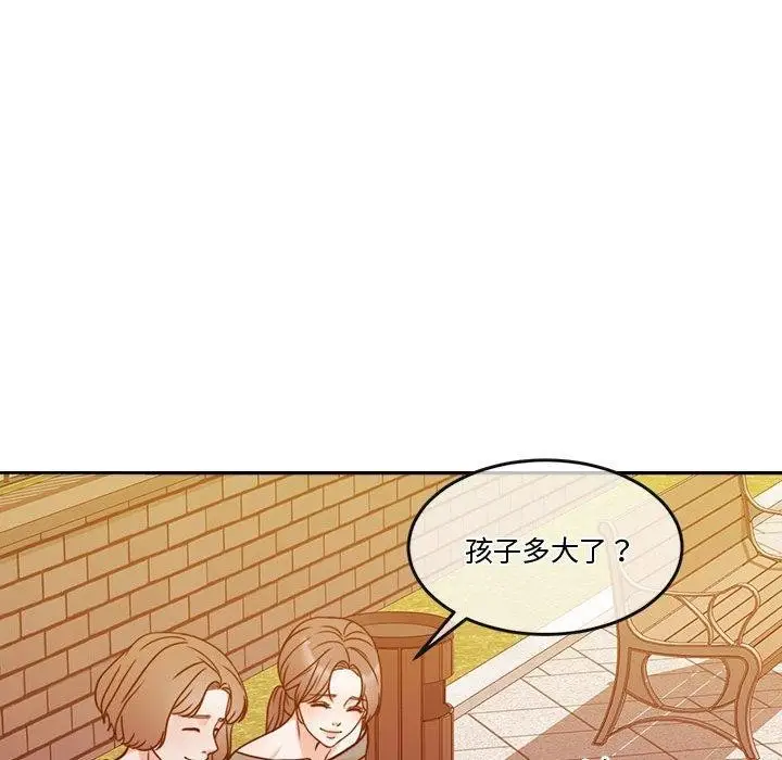 漫画《怀孕契约》第13话第121张图