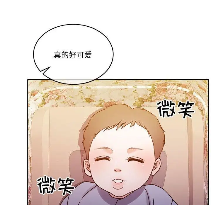 漫画《怀孕契约》第13话第123张图
