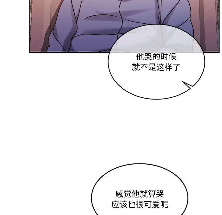 漫画《怀孕契约》第13话第124张图