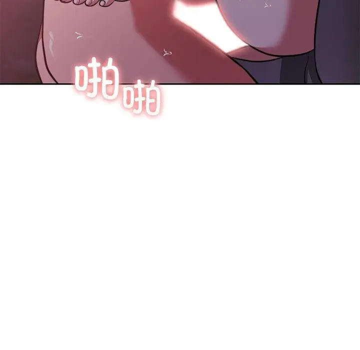 漫画《怀孕契约》第13话第13张图