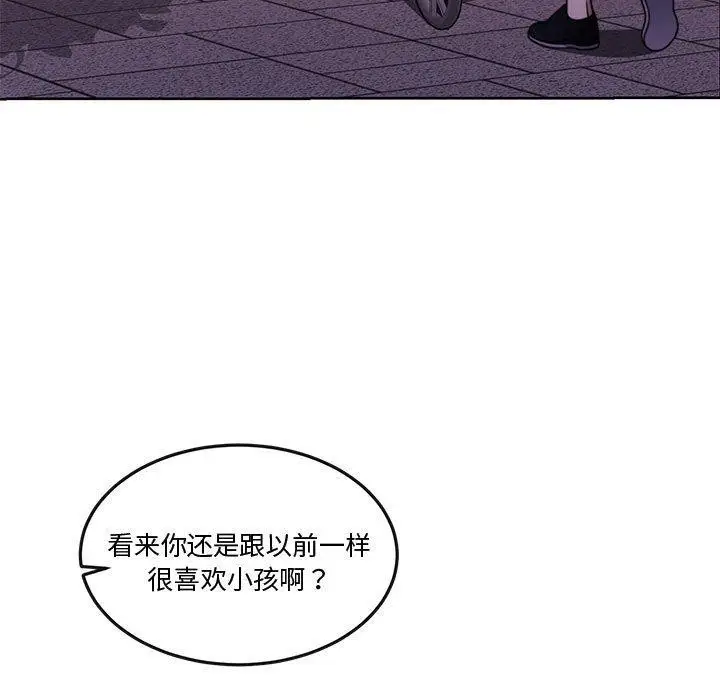 漫画《怀孕契约》第13话第133张图