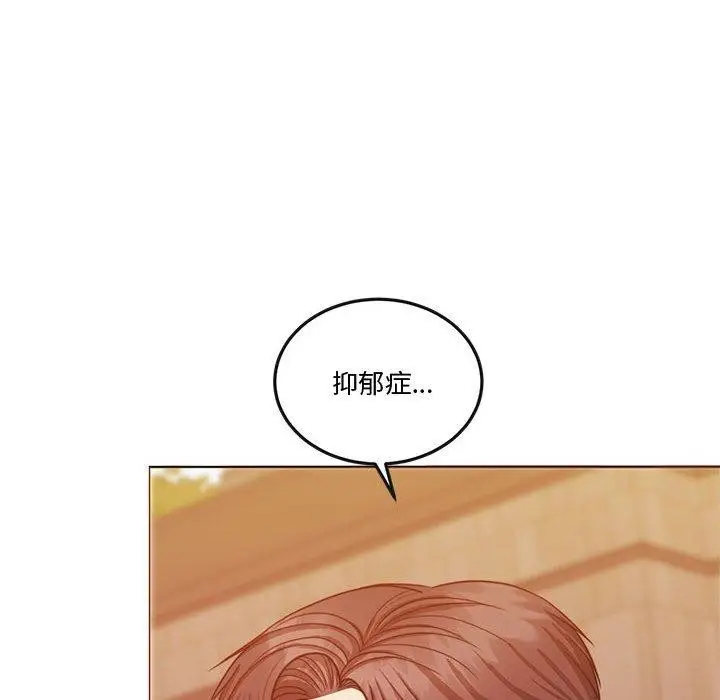 漫画《怀孕契约》第13话第146张图