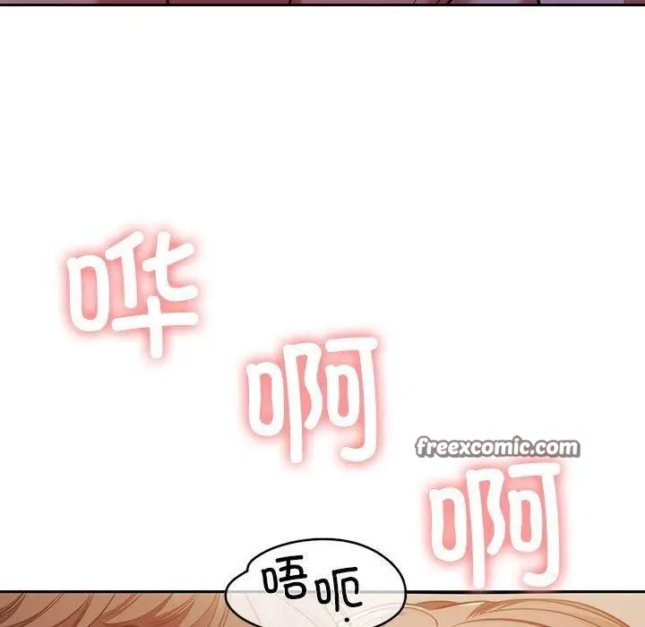 漫画《怀孕契约》第13话第15张图