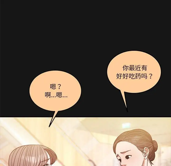 漫画《怀孕契约》第13话第161张图
