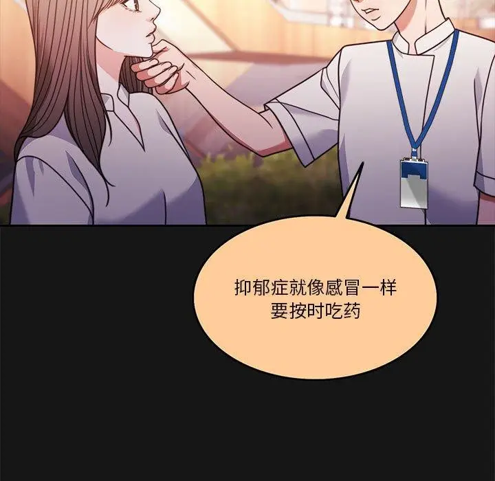 漫画《怀孕契约》第13话第162张图