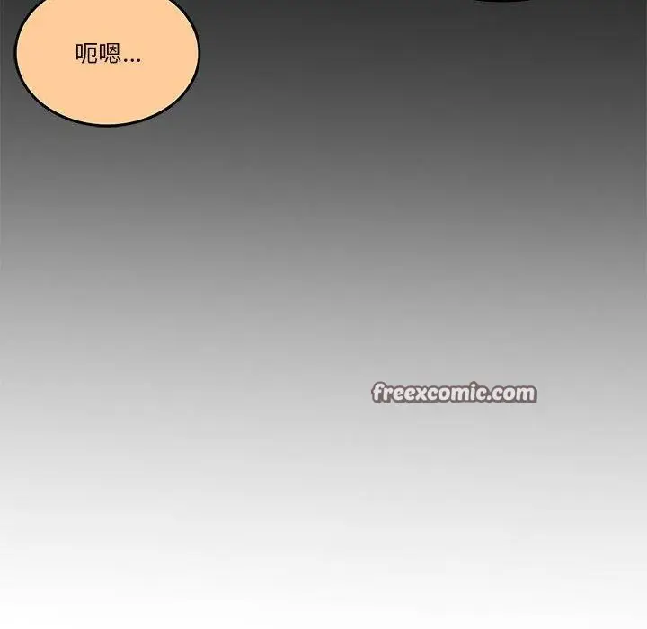 漫画《怀孕契约》第13话第165张图