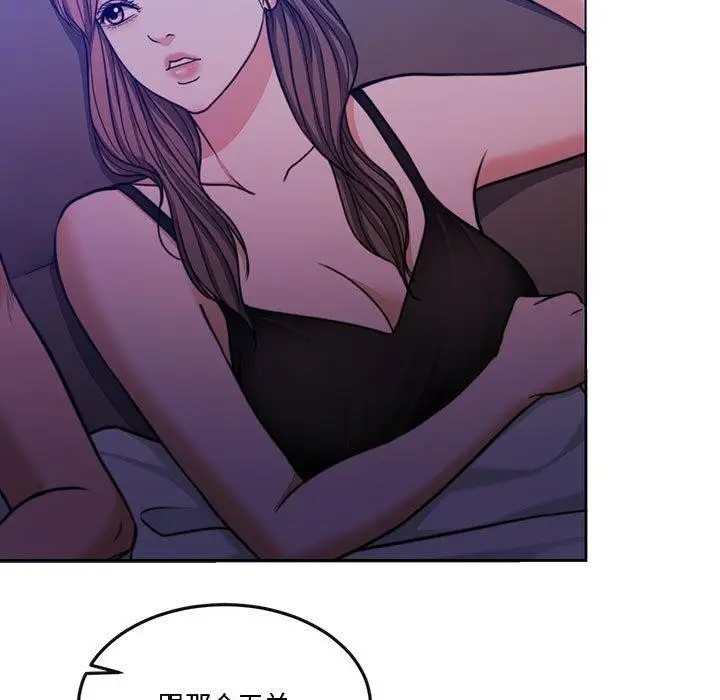 漫画《怀孕契约》第13话第167张图