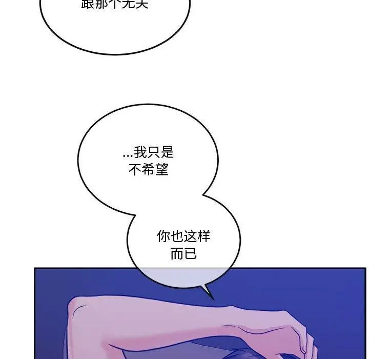 漫画《怀孕契约》第13话第168张图